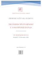 prikaz prve stranice dokumenta Indikatori kvalitete rada logopeda – mjere učinka u dijagnostičkom i terapijskom procesu